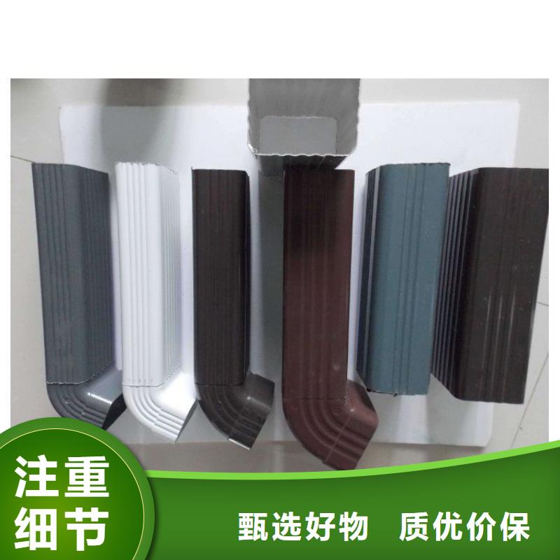 鋁合金天溝天溝金屬專注細(xì)節(jié)使用放心