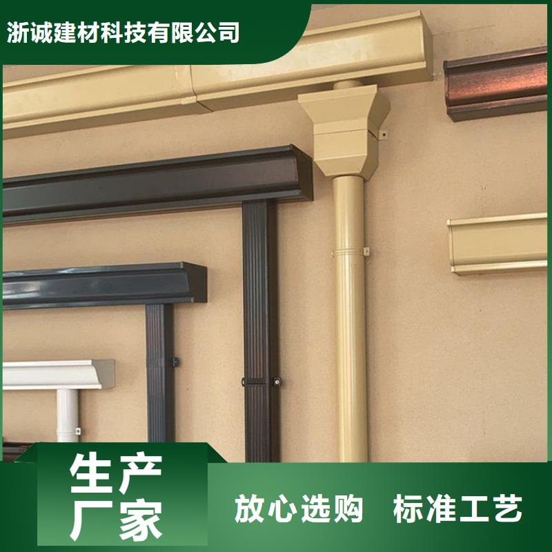 铝合金天沟彩铝檐沟供您所需