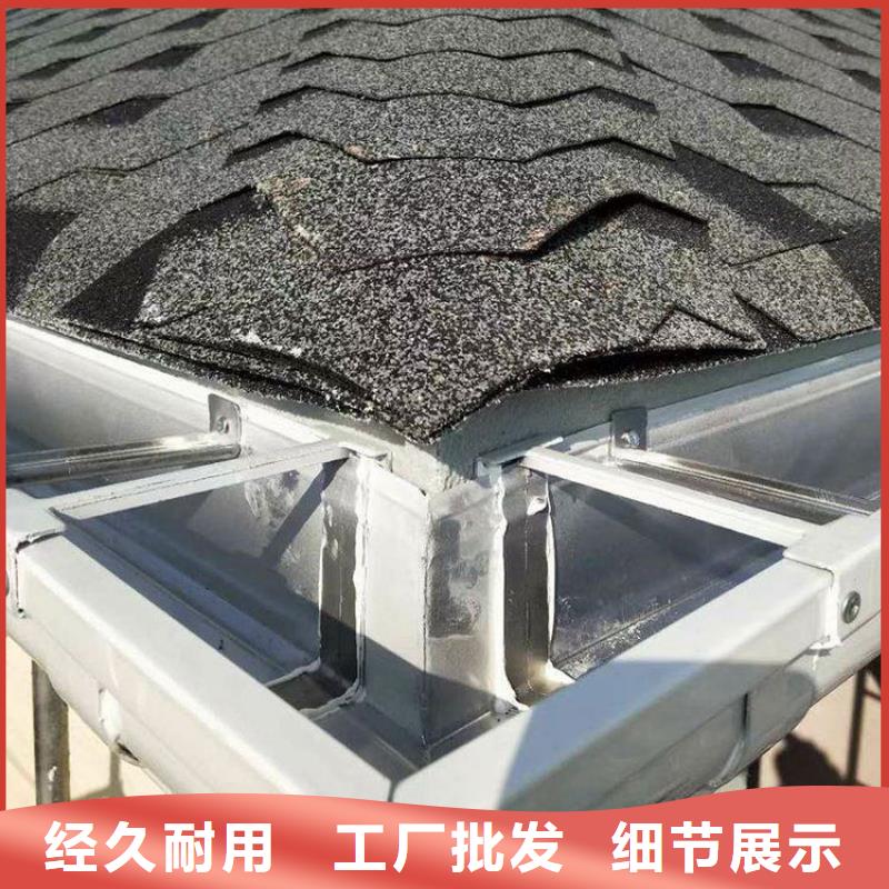 鋁合金天溝彩鋁雨水管來(lái)圖來(lái)樣定制
