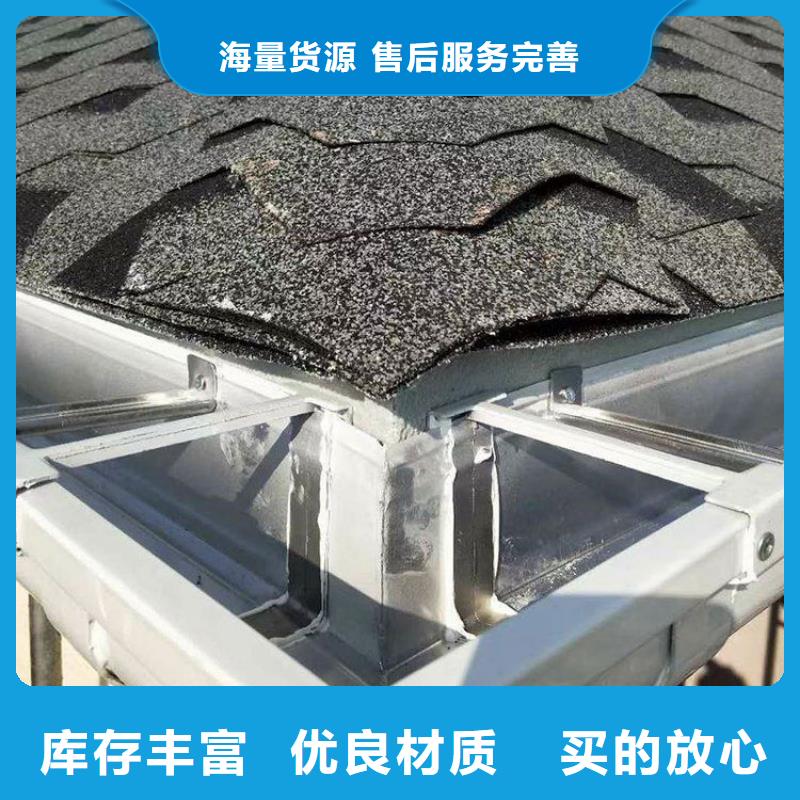 鋁合金天溝pvc天溝質量好