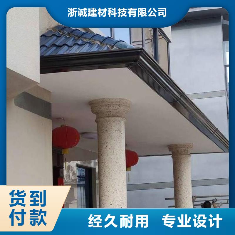 【铝合金天沟铝合金檐沟匠心打造】