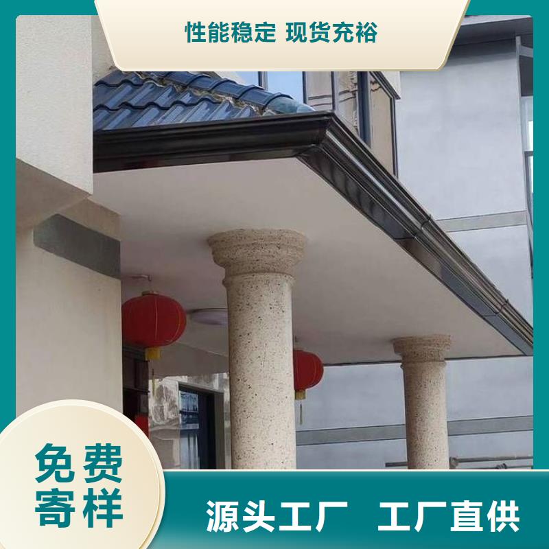鋁合金天溝落水管多年實(shí)力廠家