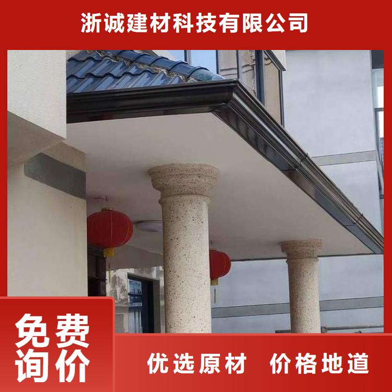 铝合金天沟-外墙落水管性价比高