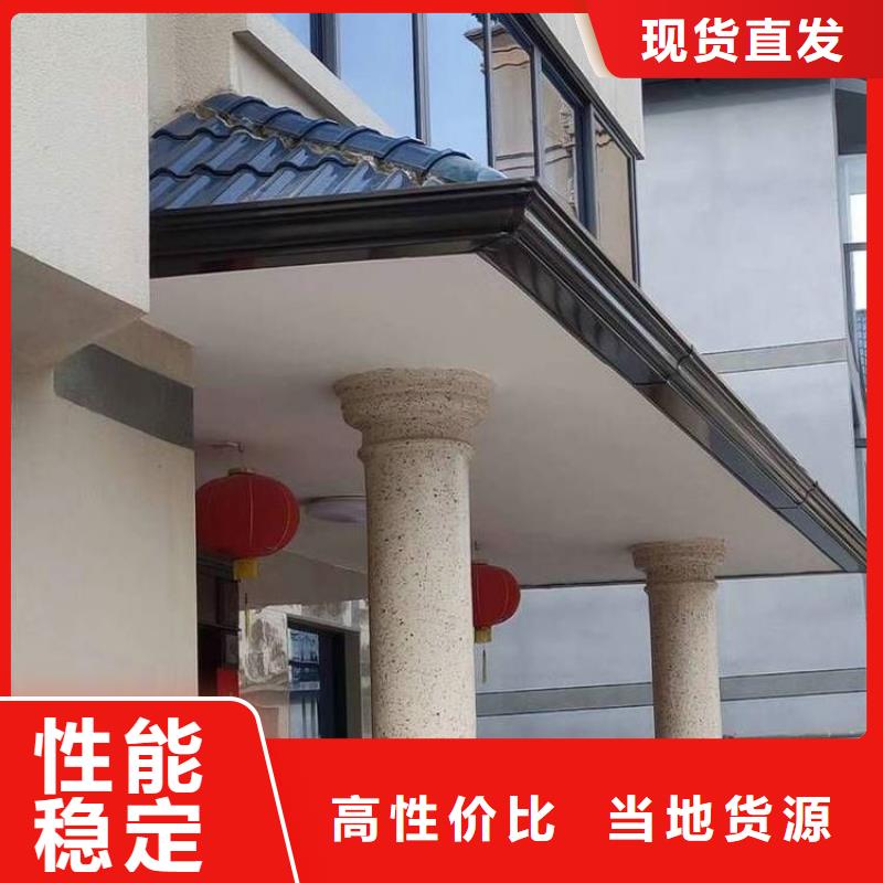 铝合金天沟外墙落水管供应采购