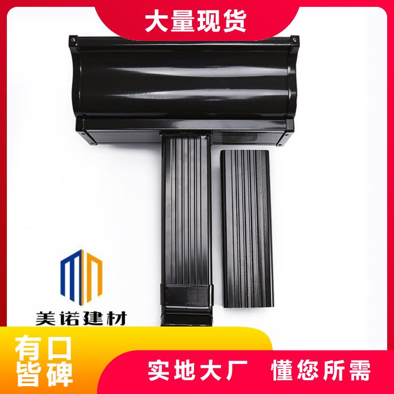 铝合金天沟彩铝合金天沟发货及时