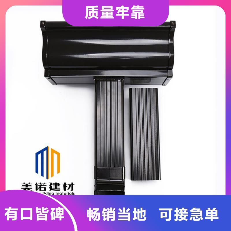铝合金天沟屋檐水沟货源直供