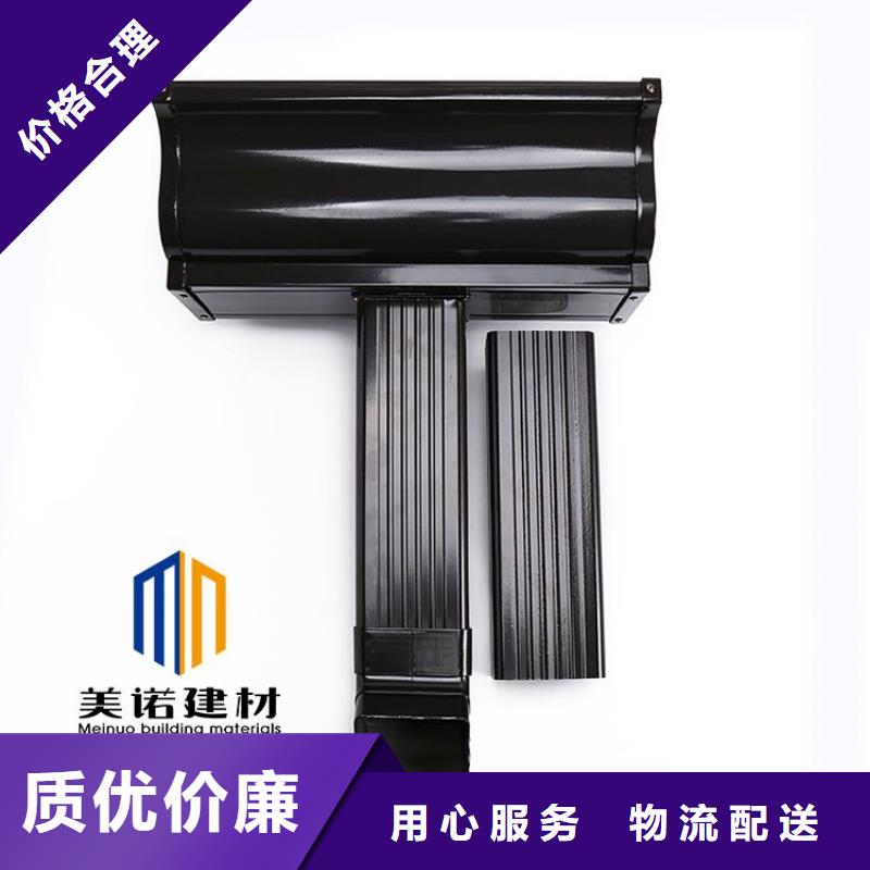 【铝合金天沟-铝合金檐沟当地货源】