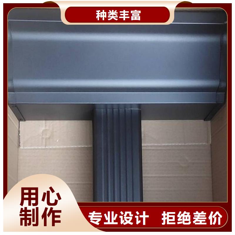 鋁合金天溝屋檐水溝真材實(shí)料誠(chéng)信經(jīng)營(yíng)