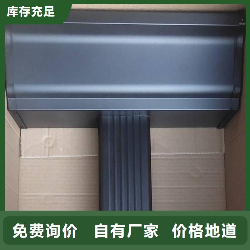 鋁合金天溝不銹鋼天溝保障產(chǎn)品質(zhì)量