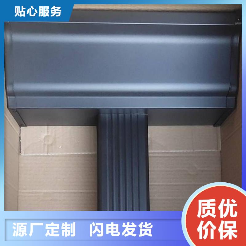 铝合金天沟_彩铝雨水管厂家直销售后完善