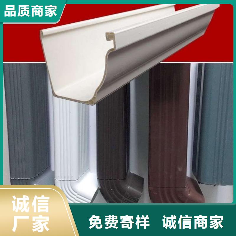 【铝合金天沟】天沟钢板厂家直销规格多样