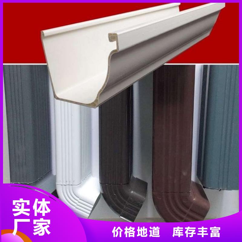 鋁合金天溝彩鋁雨水管廠家質(zhì)量過硬