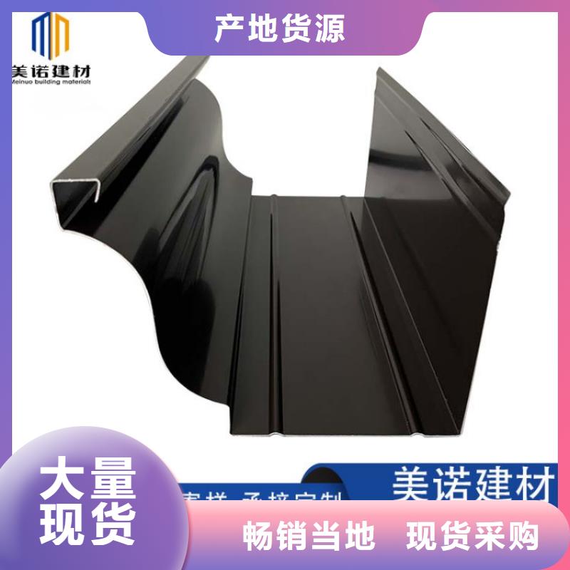 铝合金天沟_下水管畅销本地