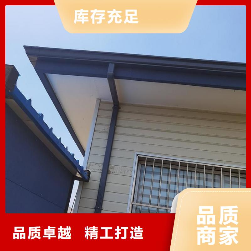 铝合金天沟-铝合金下水管精心打造