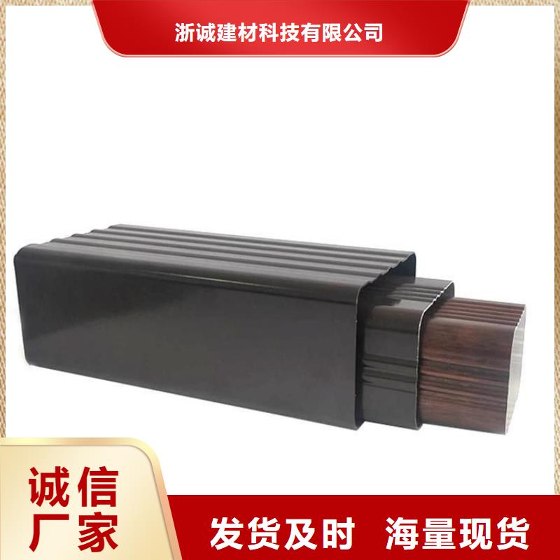 鋁合金天溝 屋檐排水溝供應(yīng)商
