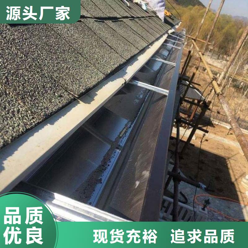 【铝合金天沟-铝合金檐沟当地货源】