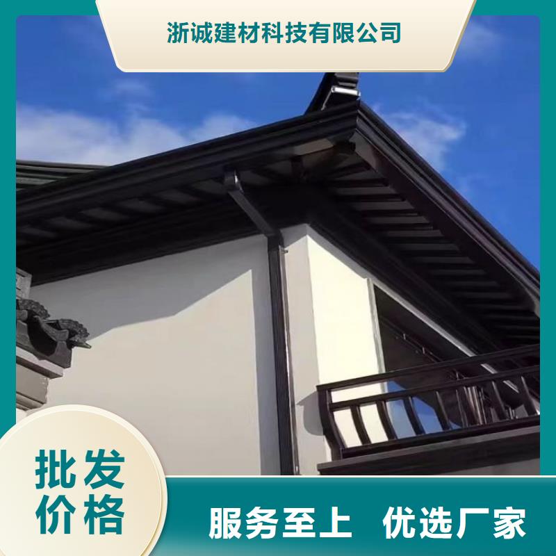 鋁合金天溝鋼天溝工廠現(xiàn)貨供應(yīng)