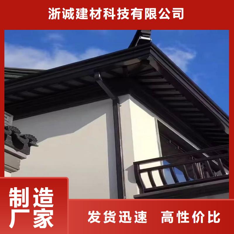 铝合金天沟_檐沟一站式采购商