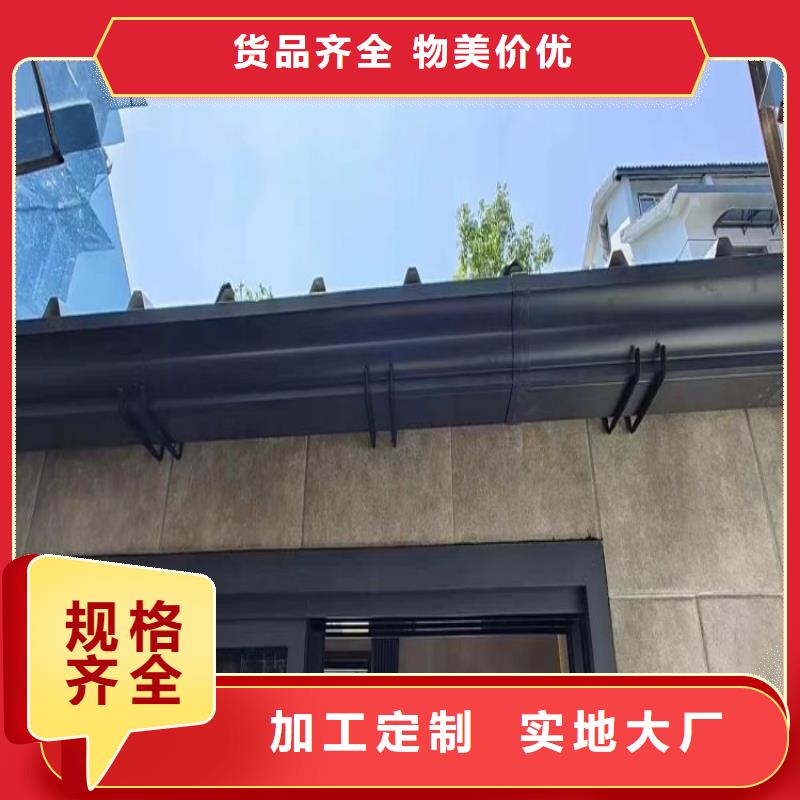 鋁合金天溝彩鋁雨水管廠家質(zhì)量過硬