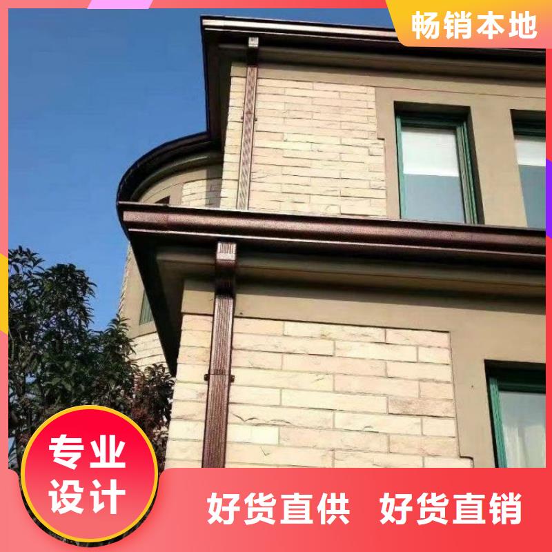 鋁合金天溝屋檐水溝精工打造