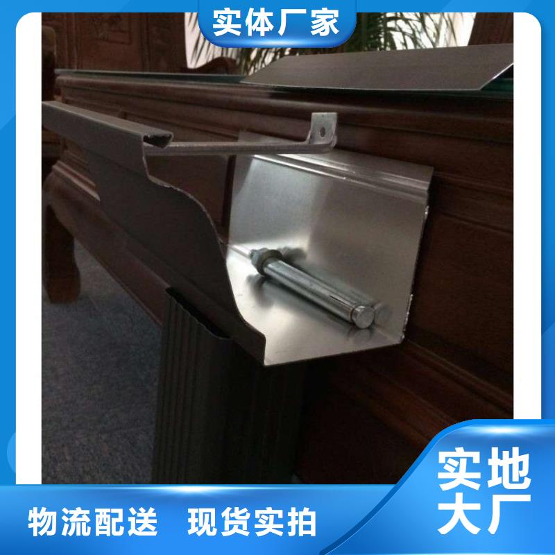 天溝落水槽支持定制