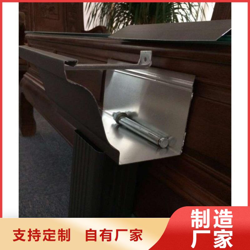 鋁合金天溝彩鋁雨水管廠家質(zhì)量過硬