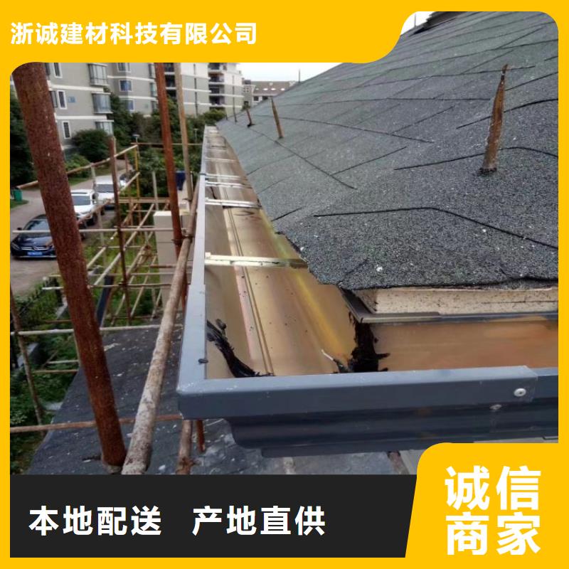 鋁合金天溝塑料天溝 實力見證