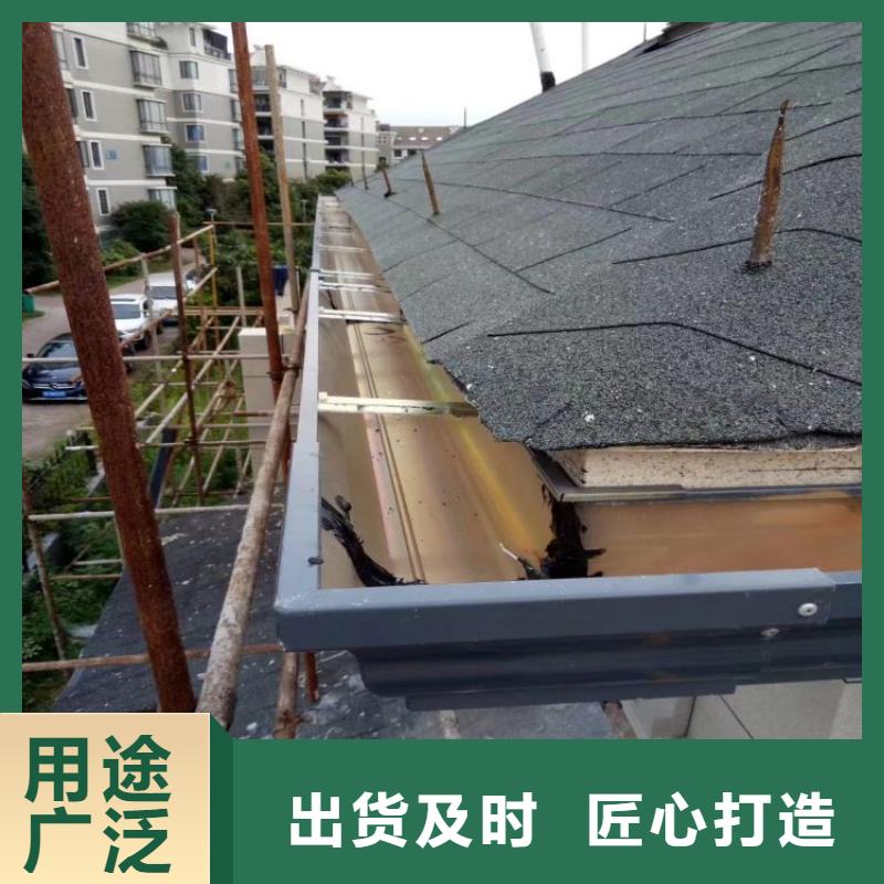 鋁合金天溝大廠生產(chǎn)品質(zhì)