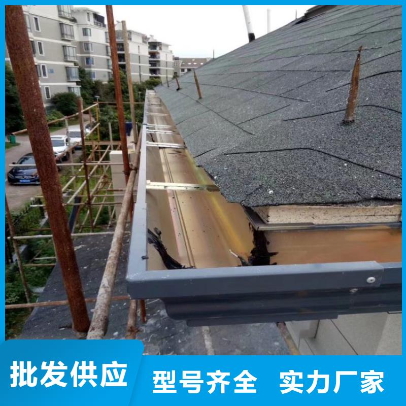 鋁合金天溝彩鋁雨水管廠家質(zhì)量過硬