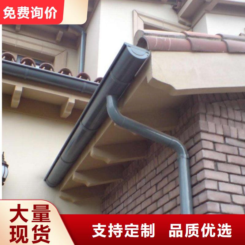 鋁合金天溝彩鋁雨水管廠家質(zhì)量過硬