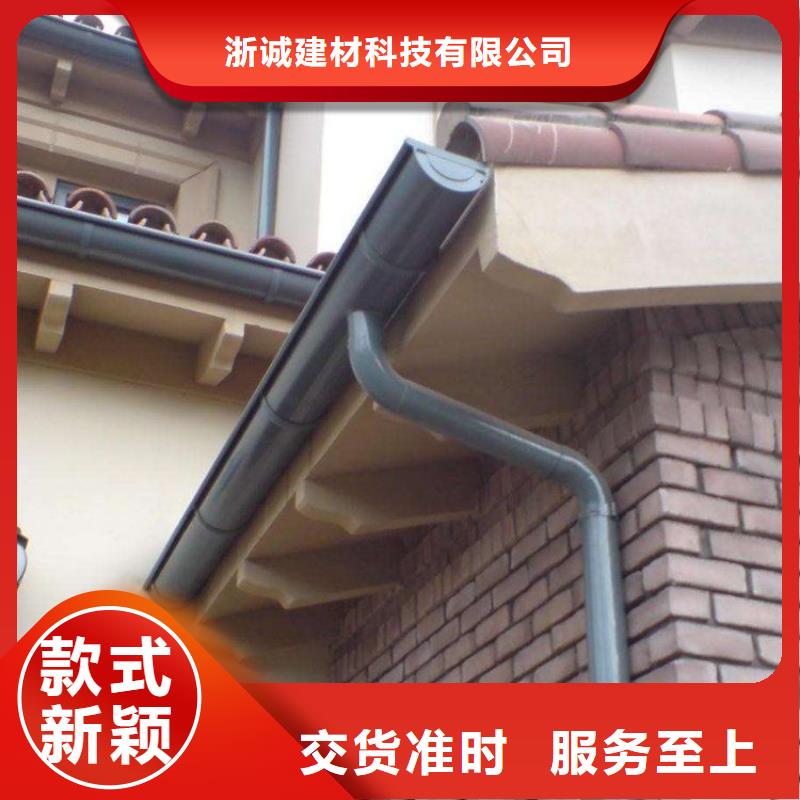 鋁合金天溝彩鋁雨水管廠家質(zhì)量過硬