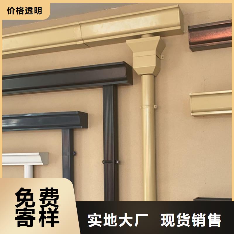 【鋁合金天溝屋檐水溝品質(zhì)優(yōu)良】