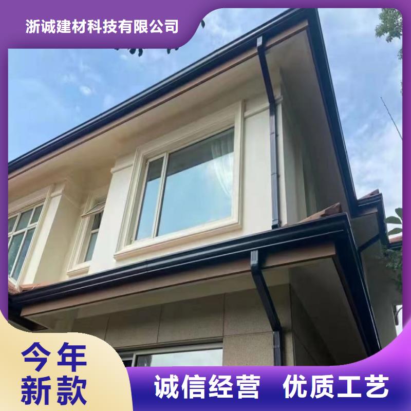 鋁合金天溝pvc天溝質量好