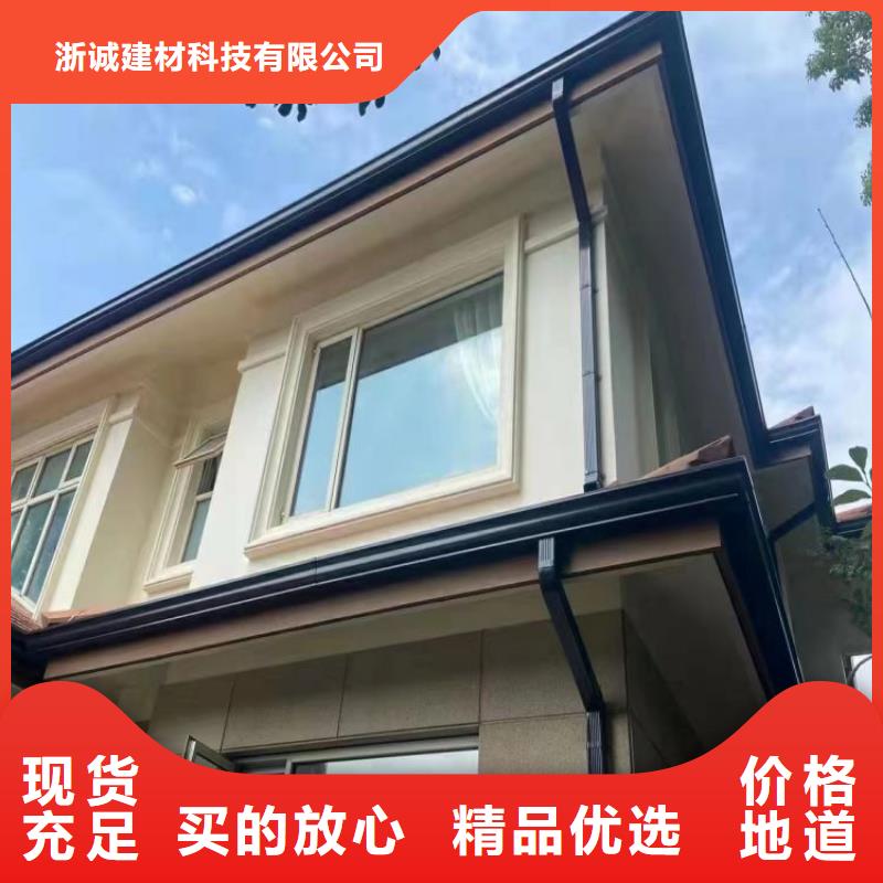 鋁合金天溝pvc天溝懂您所需
