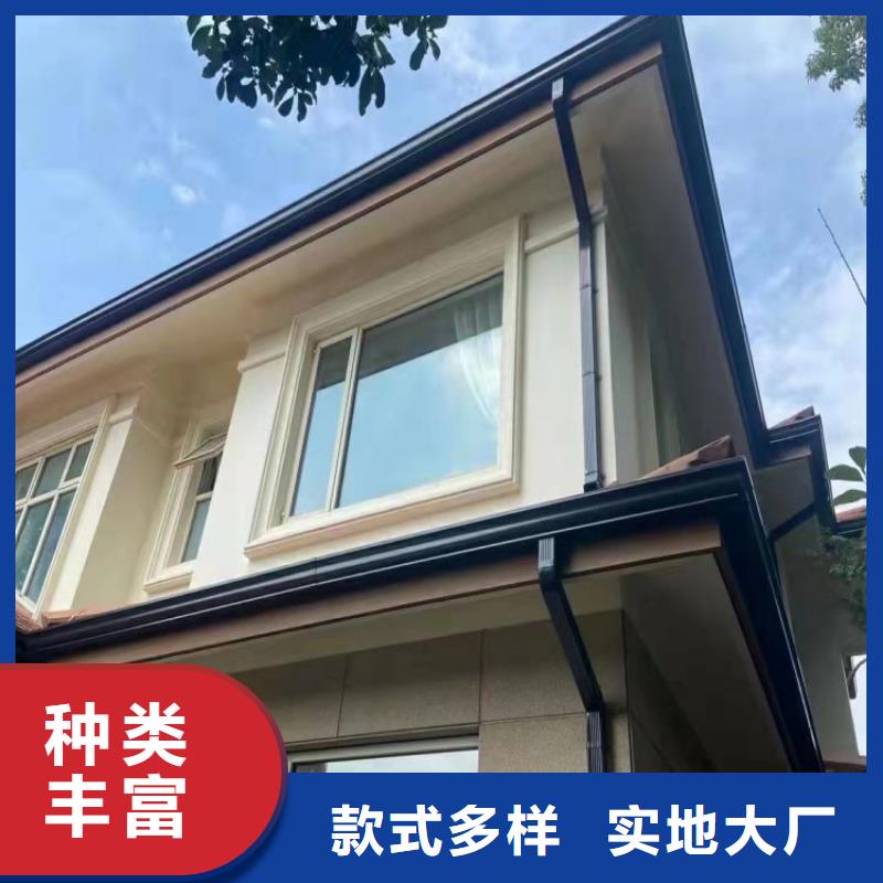 【鋁合金天溝屋檐水溝品質(zhì)優(yōu)良】