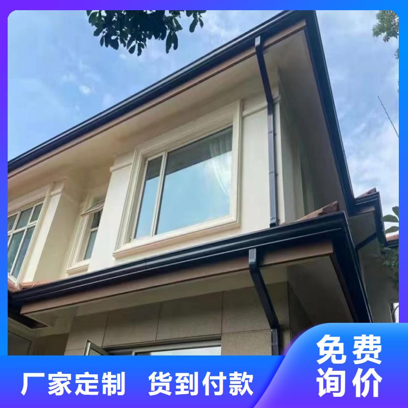 鋁合金天溝彩鋁雨水管廠家質(zhì)量過硬