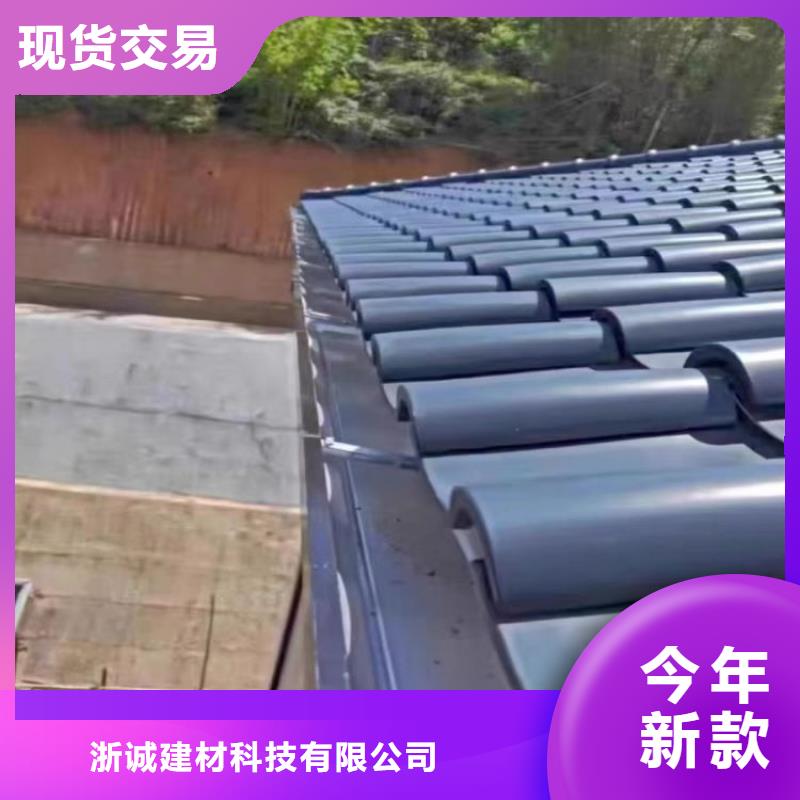 鋁合金天溝pvc天溝質量好