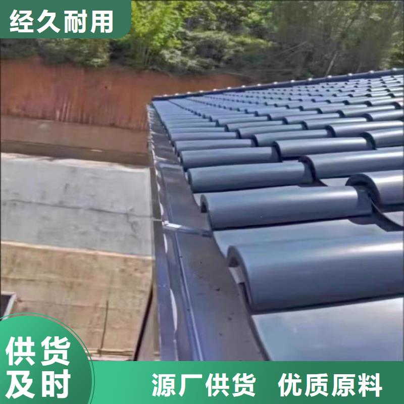 鋁合金天溝彩鋁雨水管廠家質(zhì)量過硬