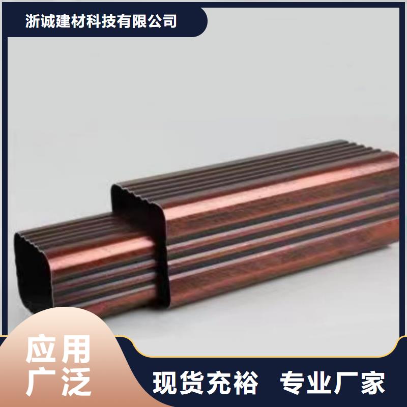鋁合金天溝彩鋁雨水管廠家質(zhì)量過硬
