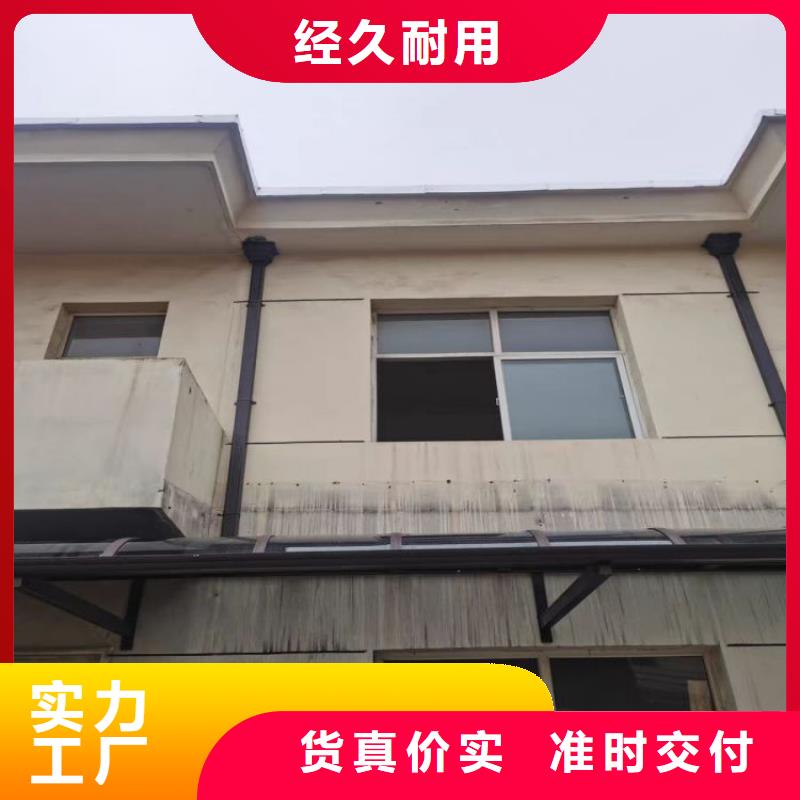 【鋁合金天溝屋檐水溝品質(zhì)優(yōu)良】