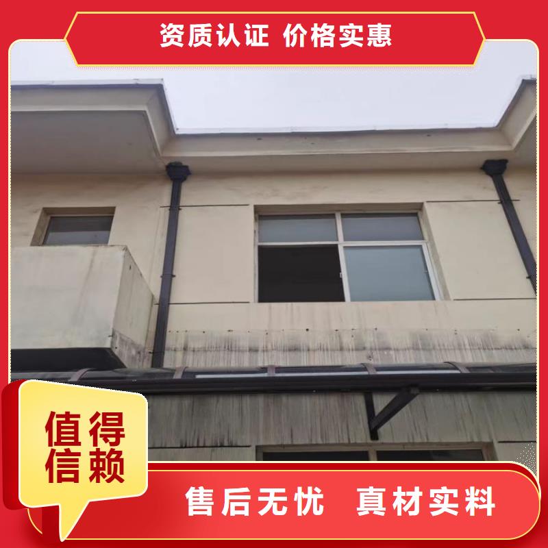 鋁合金天溝彩鋁雨水管廠家質(zhì)量過硬