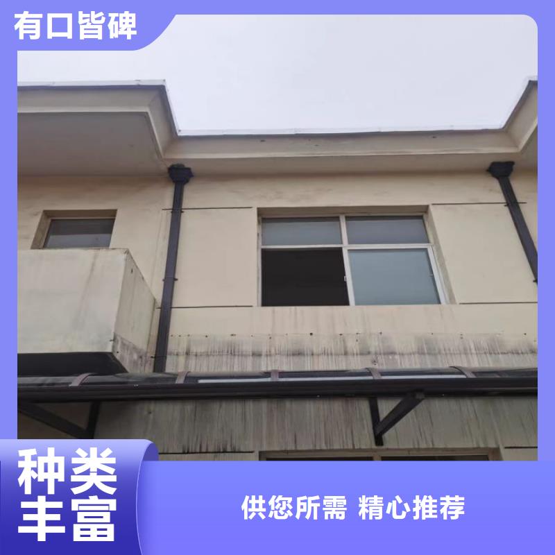 鋁合金天溝塑料天溝 實力見證
