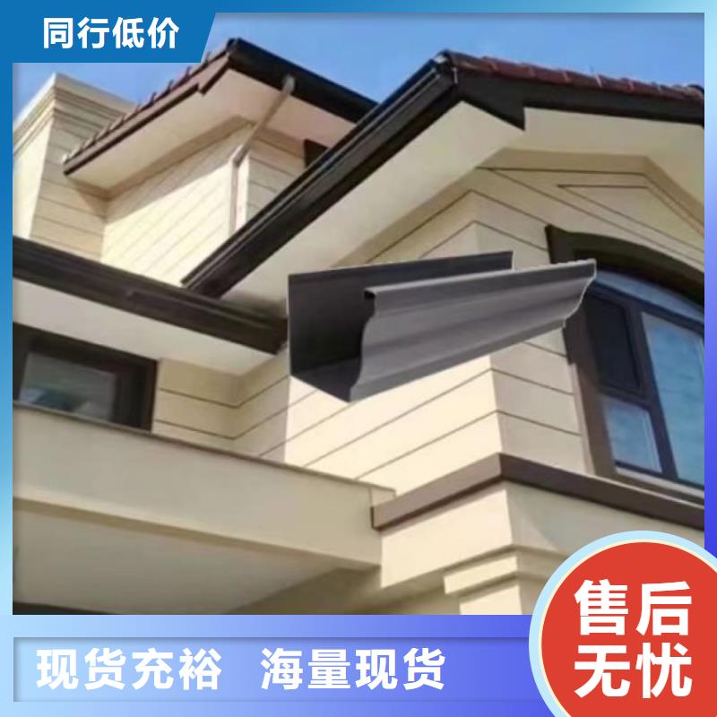 鋁合金天溝塑料天溝 實力見證