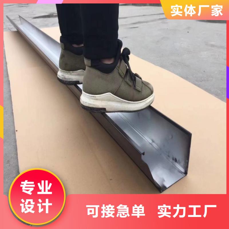 【鋁合金天溝屋檐水溝品質(zhì)優(yōu)良】