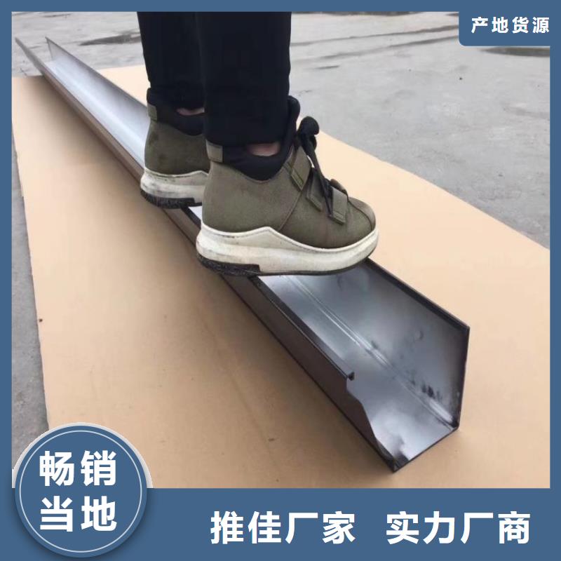 鋁合金天溝塑料天溝 實力見證
