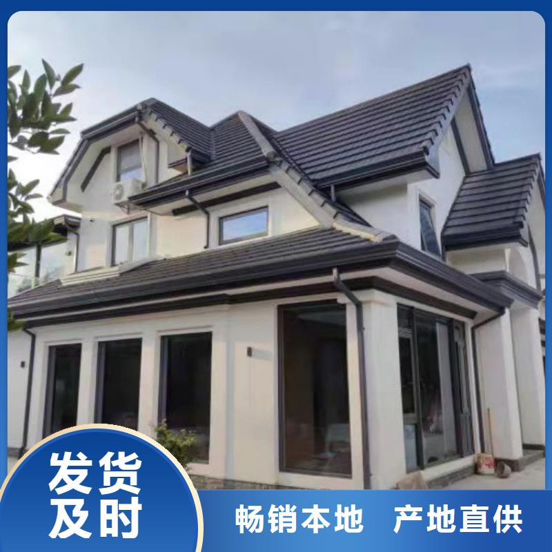 【鋁合金天溝屋檐水溝品質(zhì)優(yōu)良】