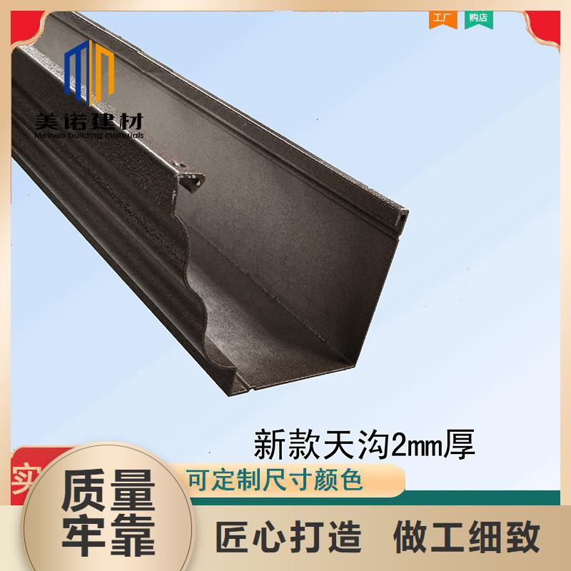 铝合金天沟檐沟排水槽方形落水管海量库存