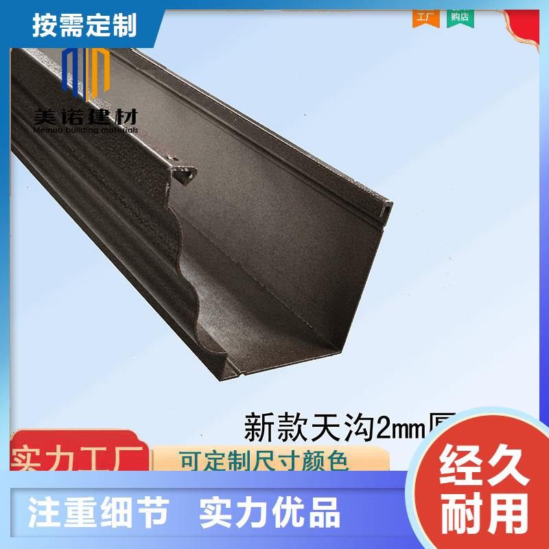 铝合金天沟檐沟排水槽供应钢板天沟现货充足量大优惠