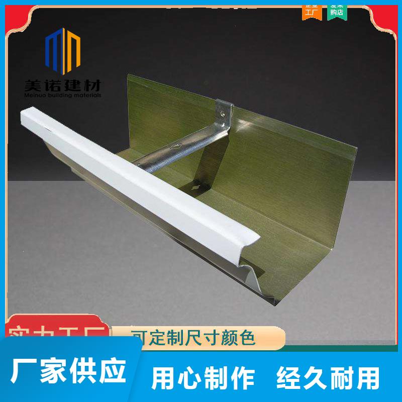 鋁合金天溝檐溝排水槽外墻落水管性價(jià)比高