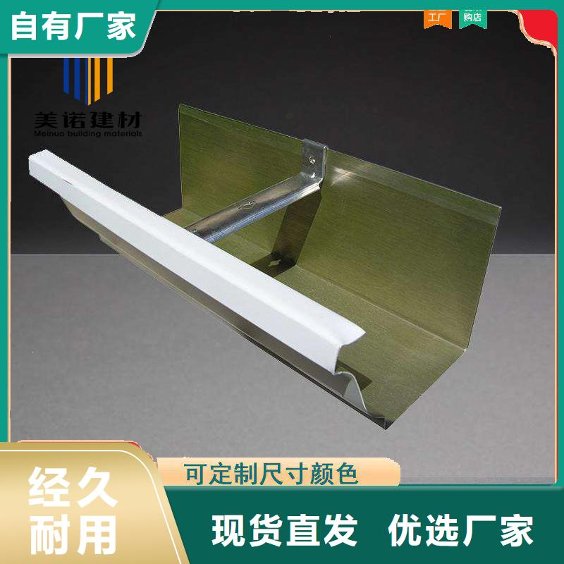 鋁合金天溝檐溝排水槽銷售鋼板天溝質(zhì)檢合格發(fā)貨